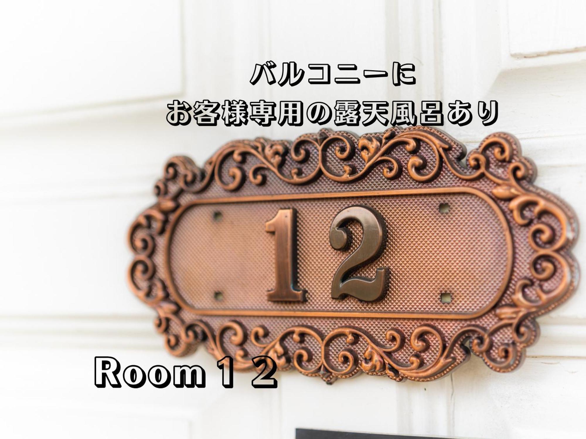 Hotel Lucia At Maebashi Akagi Zimmer foto